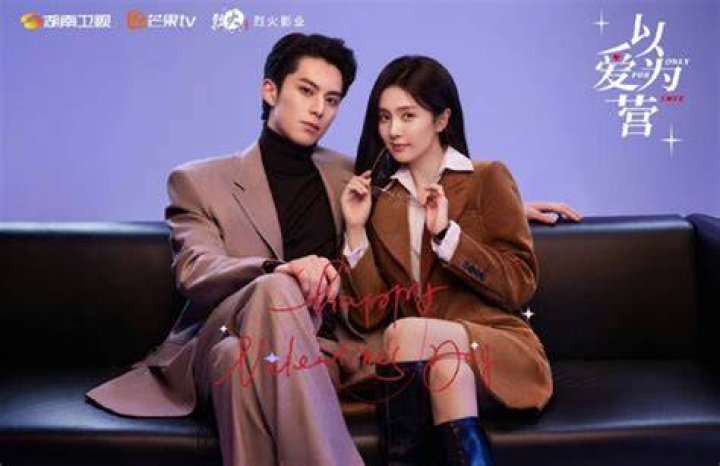 Dylan Wang and Bai Lu Confirmed Now for 2023 Modern Cromance Love in